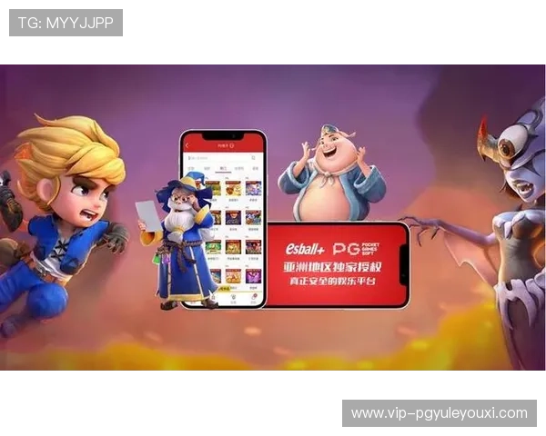 如何快速进行PG官网验证确保账户信息的真实性与安全性