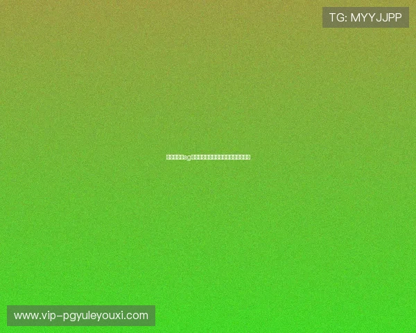 新手必读：ag电子游戏注册流程全攻略让你轻松上手